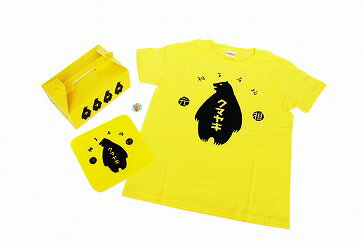 【ふるさと納税】津別町道の駅あいおい銘菓「クマヤキグッズ」 | 大西重成 Tシャツ タオルハンカチ 缶バッジ ご当地 レアグッズ 雑貨 北海道 津別町 送料無料