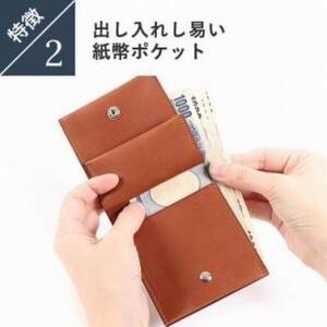 lemma レンマ trikiti トリキティ 二つ折り財布 コンパクト財布（コニャック）