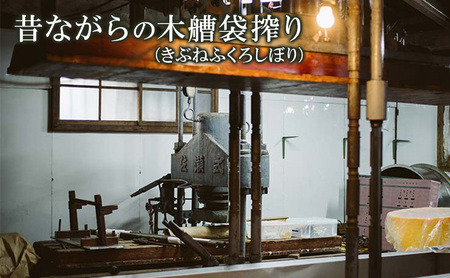 日本酒 長寿金亀 黒F20 720ml 火入 日本酒