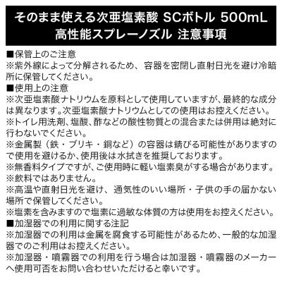 ふるさと納税 邑楽町 人とペットにやさしい除菌消臭水 500mL 高性能スプレーノズルセット|09_chm-c70101 |  | 01