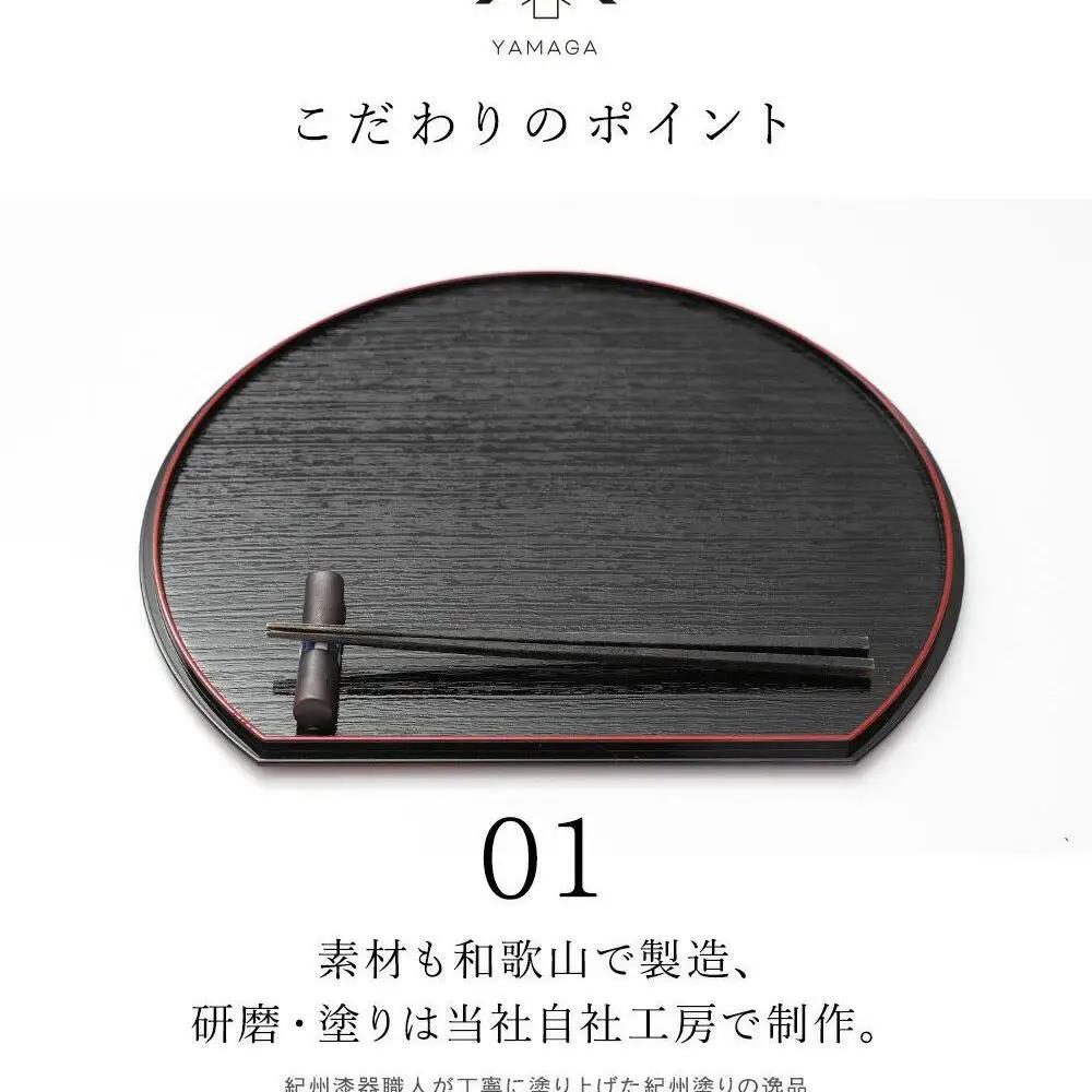 紀州漆器 半月盆 お盆 尺三 約39cm 5枚組 滑り止め加工 トレー トレイ お正月 おせち お節料理 年末年始 料亭 旅館 国産 日本製 和歌山［YS1］