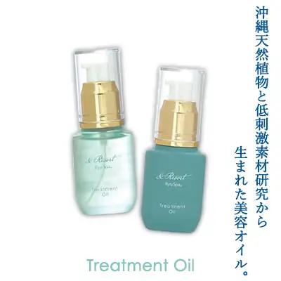 エイジングケア 【ポイントピュール】&Resortシリーズ　トリートメントオイルセット 美容 美肌