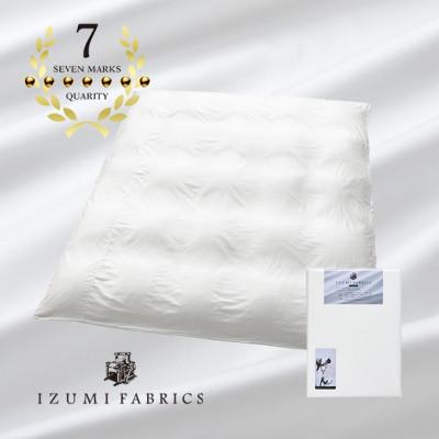 ふるさと納税 和泉市 【ダブルサイズ】イズミファブリックス スヴィンコットン 掛布団カバー カラー:ピュアホワイト