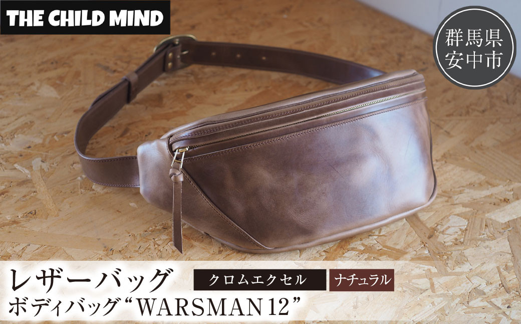 
            【レザーバッグ】ボディバッグ”WARSMAN１２”（クロムエクセル・ナチュラル） ANAT037
          