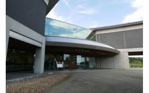 一関市博物館