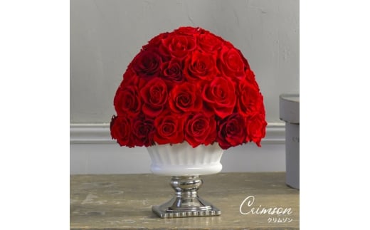 クリムゾン 花 お花 プリザーブドフラワー ギフト プレゼント お祝い 誕生日 お供え アレンジ インテリア 東京都 墨田区【レッド】 [№5619-6336]