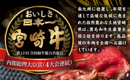 宮崎牛肩バラすきしゃぶ500g すき焼き しゃぶしゃぶ 宮崎牛