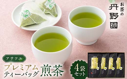 
                  プレミアムティーバッグ4袋セット F2Y-6701
                
