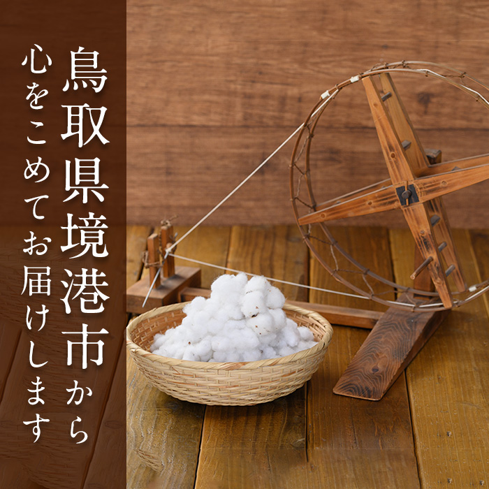 伯州綿ネックレス ゴールド×白(伯州綿色)【sm-BC004-A】【浜っ子】