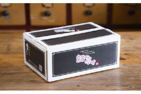 ［期間限定］ 西条の伝統野菜 「絹かわなす（極）」約350g×3個　絹かわなす ナス 茄子 野菜 【オンライン決済限定】