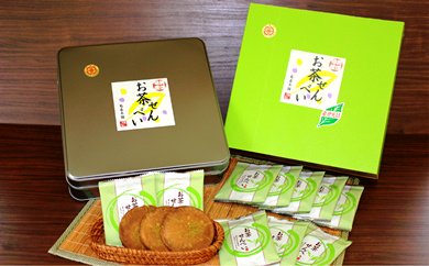 ※菊泉本舗　特選！　お茶せんべい「マメ缶３２枚入り」◇