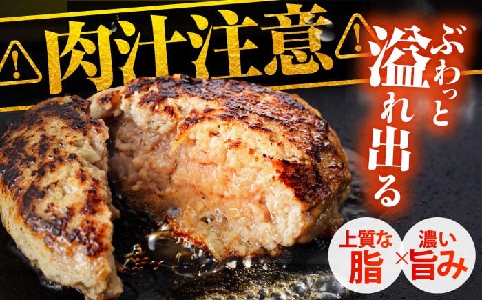 老舗の佐賀牛 ハンバーグ 130g×12個【肉のかわの】 [HAS101] /　佐賀県 江北町