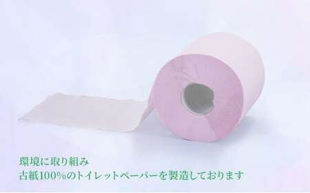【定期便5ヶ月】トイレットペーパー　SEMかぐや姫70ｍ（ピンク）12ロールパック×4個　（合計48個×5ヶ月） ｜ 高評価 再生紙 芯 備蓄 保存 災害 防災 備蓄品 備蓄用 トイペ 日用品 消耗品