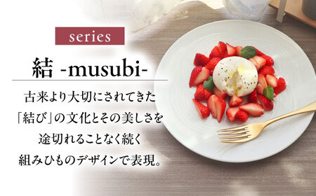 【美濃焼】 結 25.5大皿 白 瑞浪市 / JS企画 / 小田陶器 食器 プレート 皿 [AZAZ168]