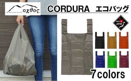 oxtos CORDURA エコバッグ グレージュ 【 エコバッグ 】