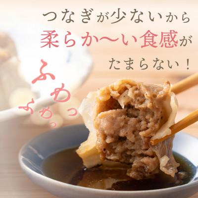 ふるさと納税 静岡市 ジャンボ焼売 30個入(10個入×3袋) |  | 03