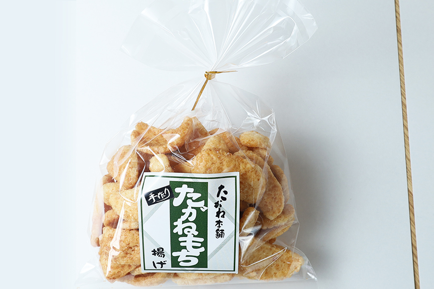 ＜たがね本舗＞ 手作りかきもち 8袋詰め合わせ 国産もち米使用 とろ火焼き 揚げもち たがね揚げ 玄米揚げ たがね焼き 香ばし食感 醤油仕立て サクサク お茶請け おやつ 贈答用 ギフト 茨城県 潮来