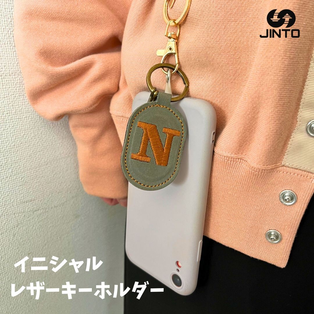 
            刺繍 イニシャル レザー キーホルダー JINTO 革小物 野球 グロ－ブ 革
          