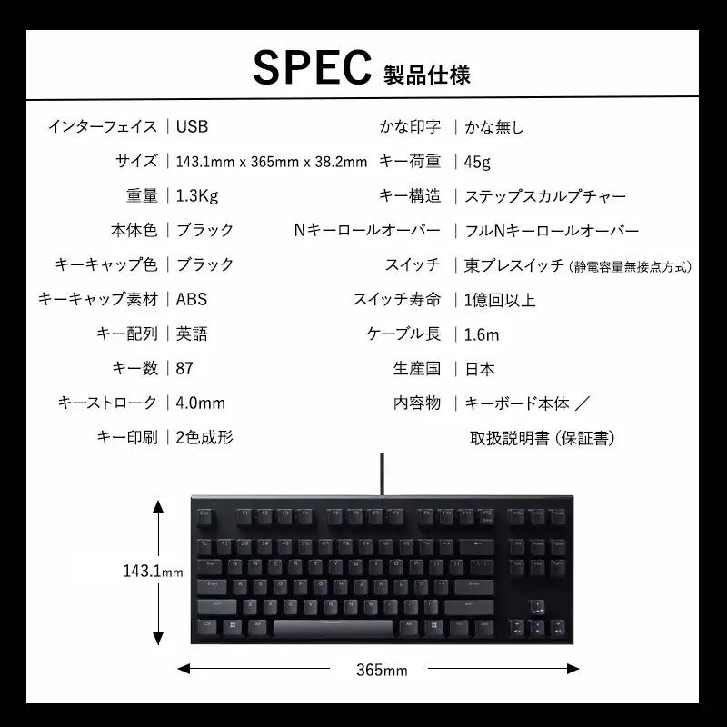 東プレ REALFORCE GX1 英語配列 ゲーミングキーボード静電容量無接点方式 (型式：X1UD11)｜ PC パソコン ゲーム 周辺機器 リアルフォース