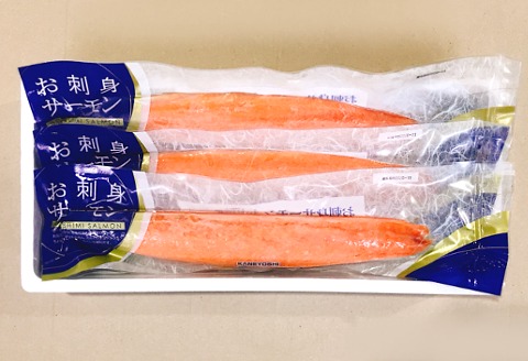 お刺身トラウトサーモン1kg A-09002