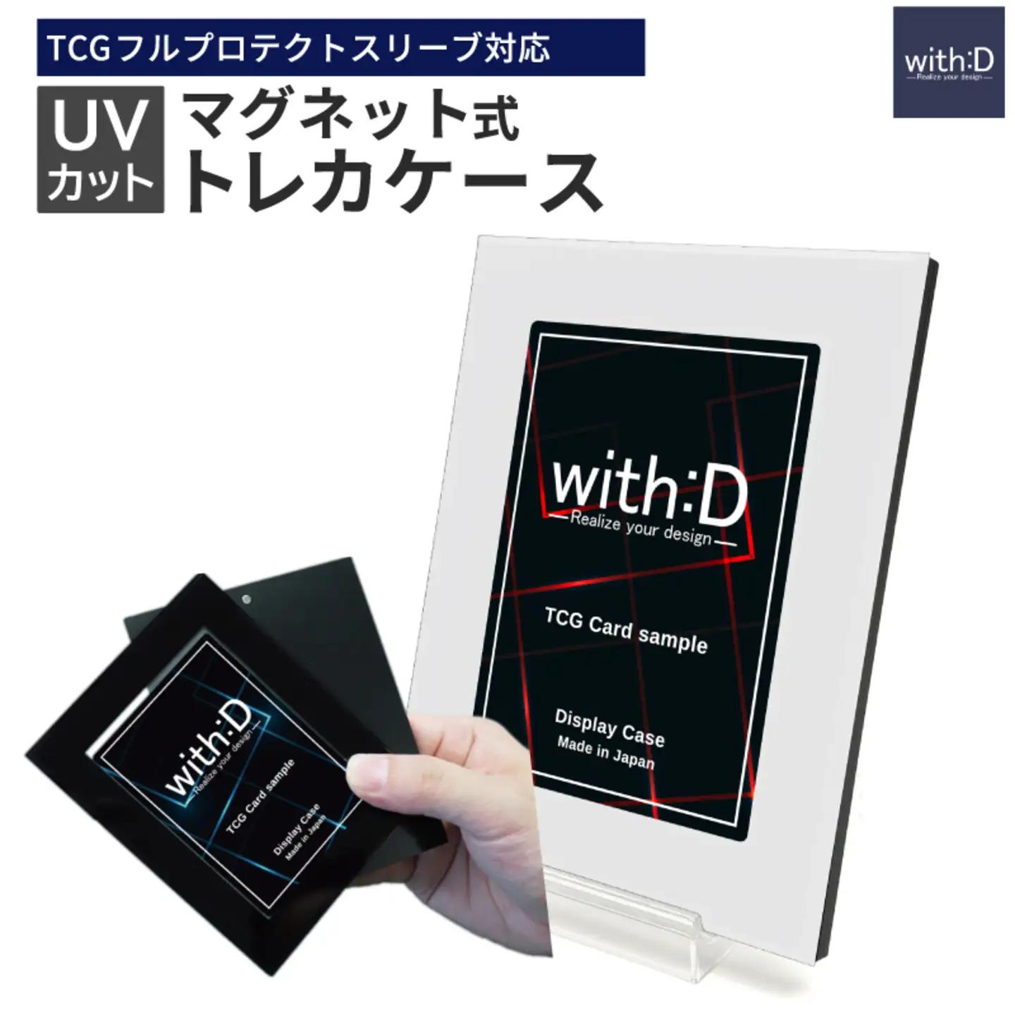 ネオジム・スライド-type ミニ ワンカラー　クリスタルホワイト　鑑定 推し活 