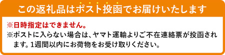 花梨の化粧水ミニボトル(4本・1本30ml) スキンケア お試し 保湿 全身 しっとり 【man368-D】【久邇香水本舗】
