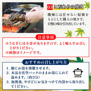 鰻白焼 3尾 うなぎ 【 鰻 】