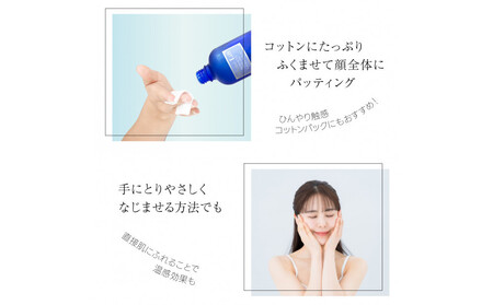 モイストローション　WL（化粧水）
