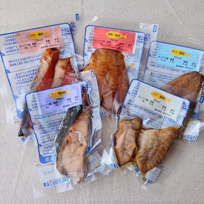 ふるさと納税 七尾市 レンジで簡単　醤油　焼き魚セット |  | 02