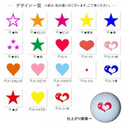 ふるさと納税 関市 【選べるイラスト】 ゴルフボール ブリヂストン 2025 TOUR B JGR ホワイト 1ダース |  | 02