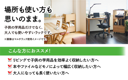 カリモク 家具 マルチラック SS0429 家具 mt730 