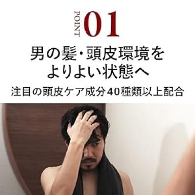 ふるさと納税 藤枝市 シャンプー スカルプ ケア drastica　400ml |  | 02