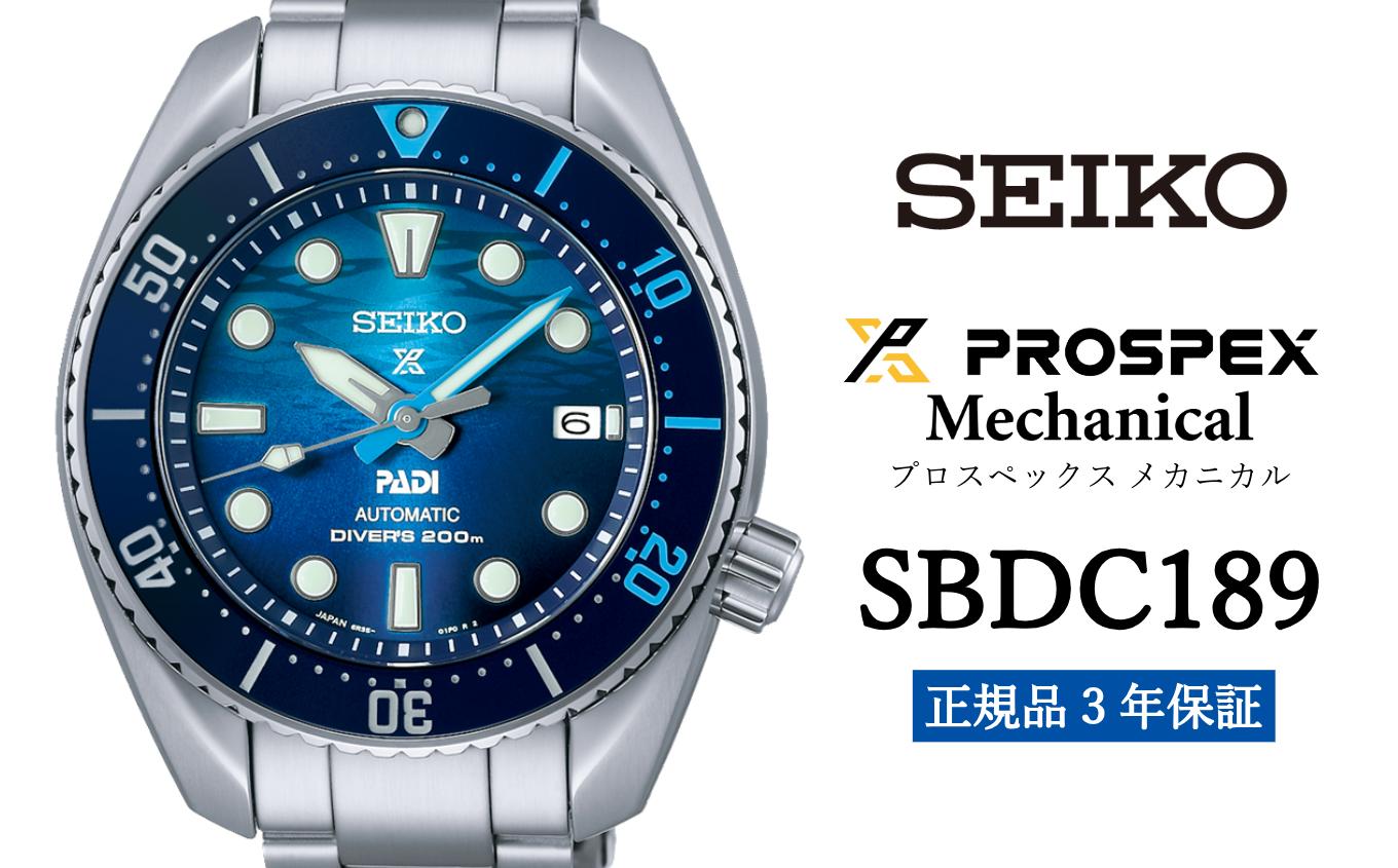 
セイコー 腕時計 メンズ プロスペックス メカニカル【SBDC189】 SEIKO【正規品 3年保証】時計
