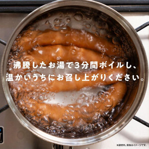 パリッ!!としたおいしさ　ロング・シャウエッセン　131g × 10パック 約1.3kg | ソーセージ ソーセージ 北海道_00352