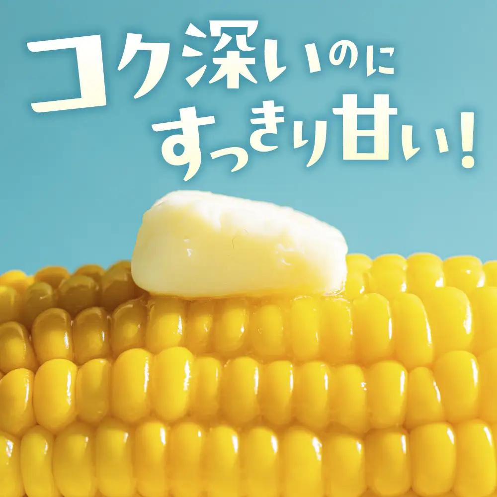 ＜先行予約＞ 朝採り とうもろこし 訳ありも選べる 10本～11本 (3.5kg以上) 訳あり とうもろこし 冷蔵 糖度 フルーツ くらい 甘い 田原市 トウモロコシ コーン おやつ スイーツ コーン