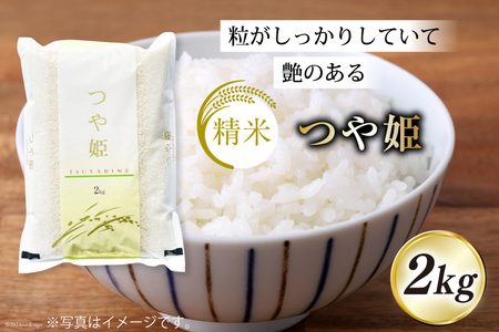 6回 定期便 米 宮城県産 3種 食べ比べセット ササニシキ & だて正夢 & つや姫 各2kg 総計 36kg 