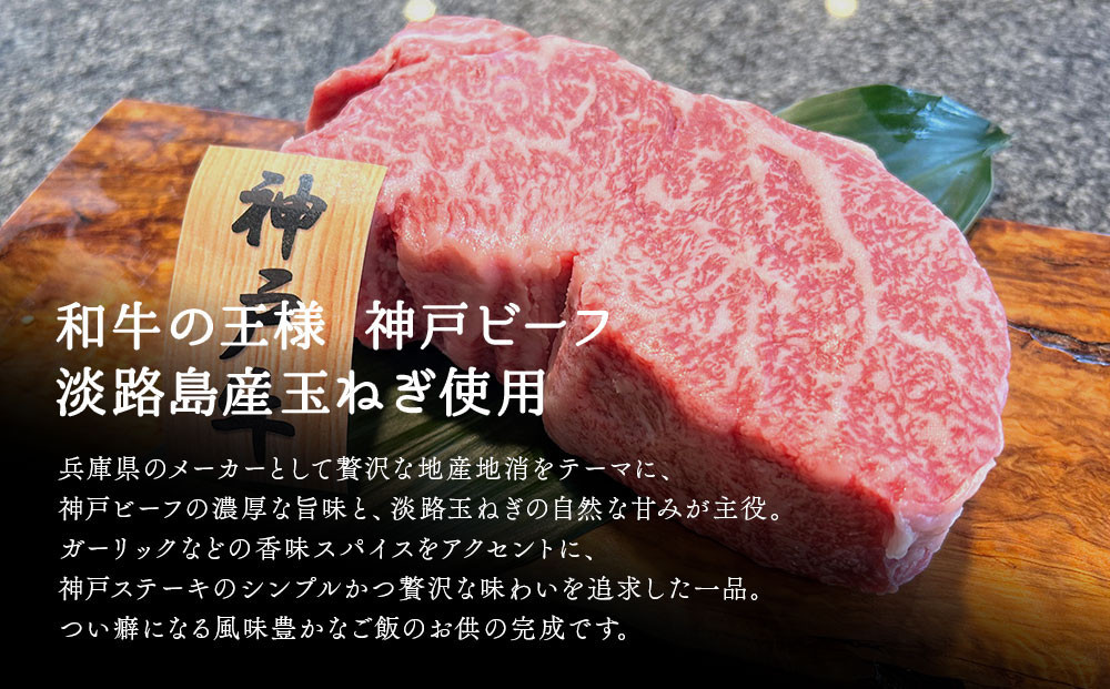 【ふるさと納税】神戸牛 ふりかけ 3袋 セット 澤田食品 ごはんのお供 ご飯のお供 ふりかけグランプリ 金賞 プレミアム 送料無料 神戸ビーフ 兵庫
