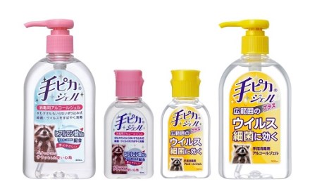 手ピカジェルセット【アルコール消毒】（指定医薬部外品）【1-358】