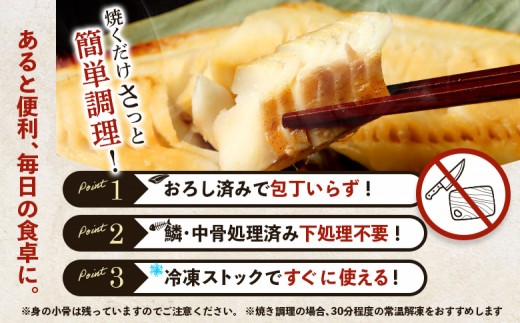 【ワケあり】北海道産 "生冷"ホッケフィレ2.4kg