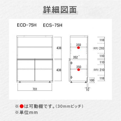 ふるさと納税 下呂市 【ホワイトウッド】エントランスファニチャーハーフ 板戸 ECS-75H【46-57【2】】 |  | 03