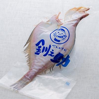 ふるさと納税 釧路町 北海道産　宗八かれい(大)　1尾×2個セット |  | 03