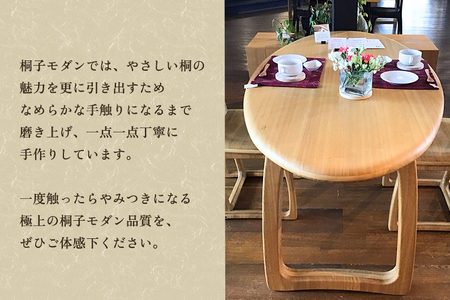 【受注生産品】桐製アーモンド型ダイニングテーブル ナチュラル 《W1800×D900×H700(mm)》 家具 インテリア テーブル 食卓 食事 木製 楕円形 モダン 桐子モダン イシモクコーポレーシ