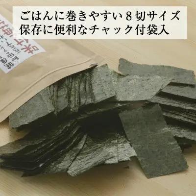 福岡有明のり　無添加の味付け海苔8切48枚×6袋【海苔 のり ノリ 有明海苔 有明のり 詰合せ 家庭用 お取り寄せグルメ ご飯のお供 お取り寄せ お土産 九州 ご当地グルメ 福岡土産 取り寄せ グルメ