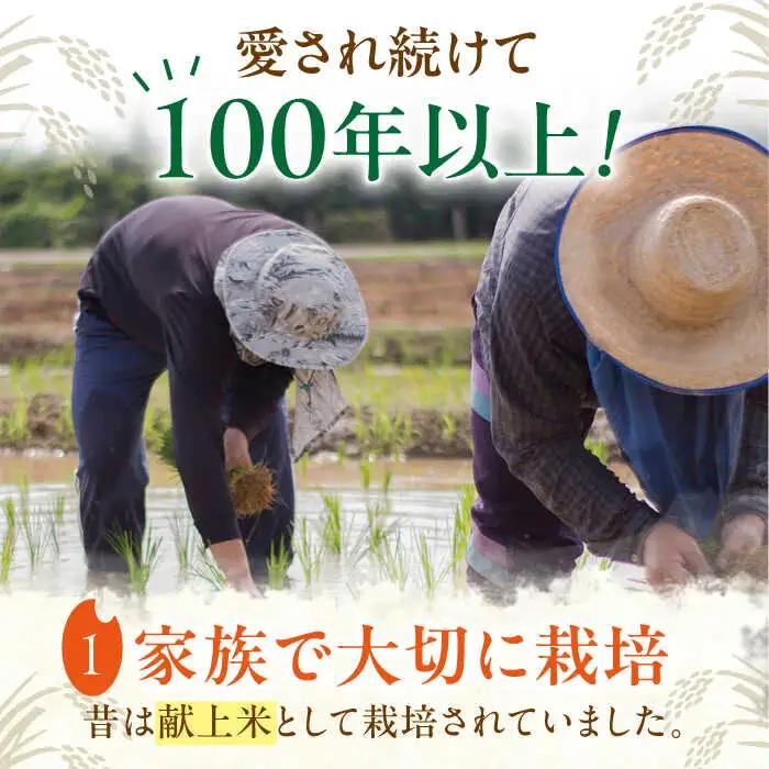 ヒノヒカリ 白米5kg 【角田農園】[ZEV001] 白米 コメ ごはん 熊本 山鹿 