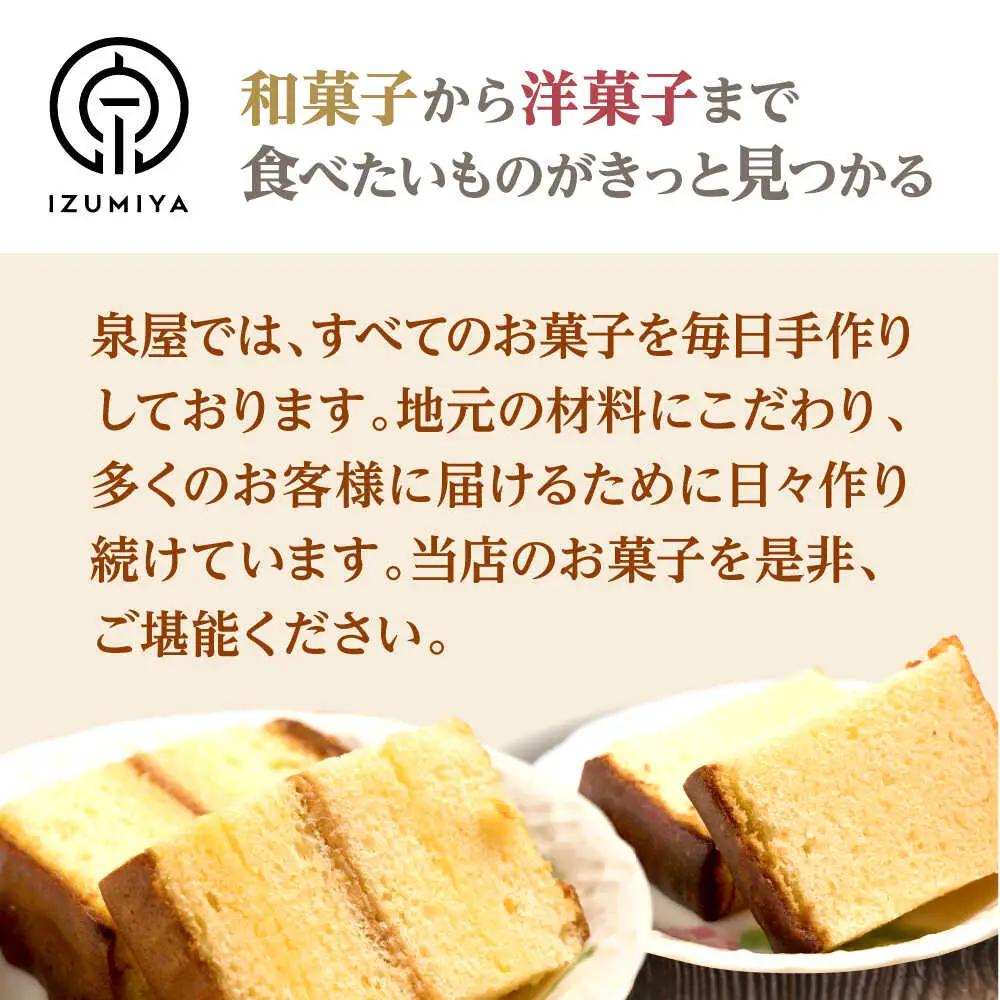 お菓子 洋酒ケーキ・恋蛍セット（18個）[APBK002] お菓子