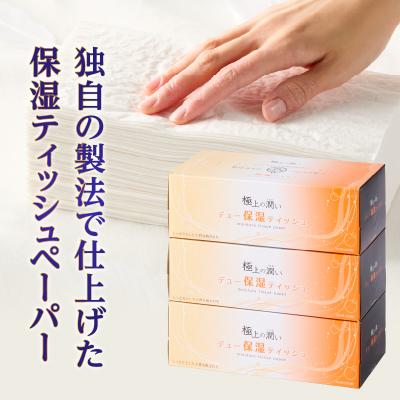 ふるさと納税 富士市 ボックスティッシュ 保湿デュー 30箱 保湿ティッシュ 日用品 |  | 01