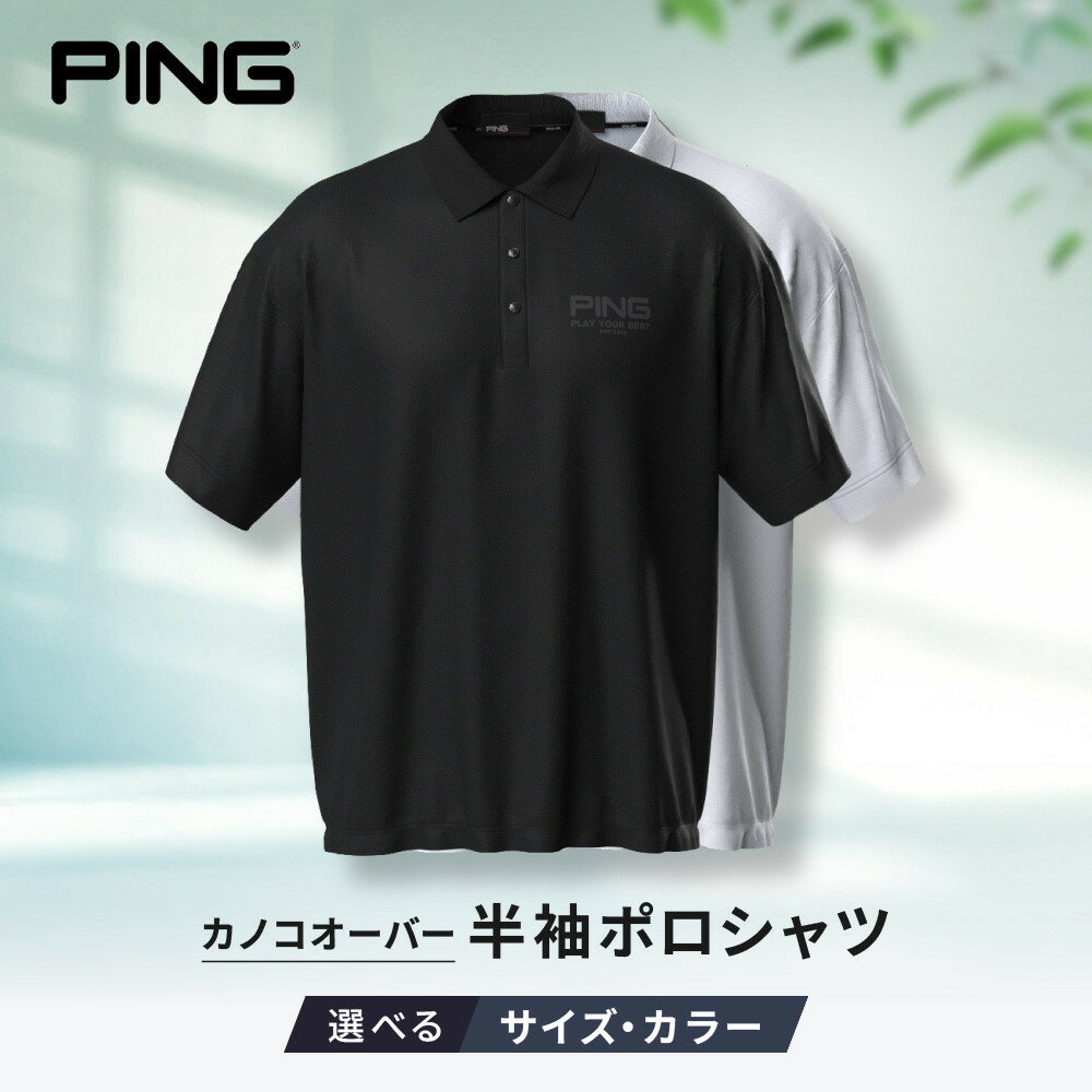 【ふるさと納税】【選べるサイズ・カラー】ピンゴルフ カノコオーバー 半袖ポロシャツ M～3Lサイズ | 服衣料 ファッション トップス シャツ 人気 おすすめ 送料無料