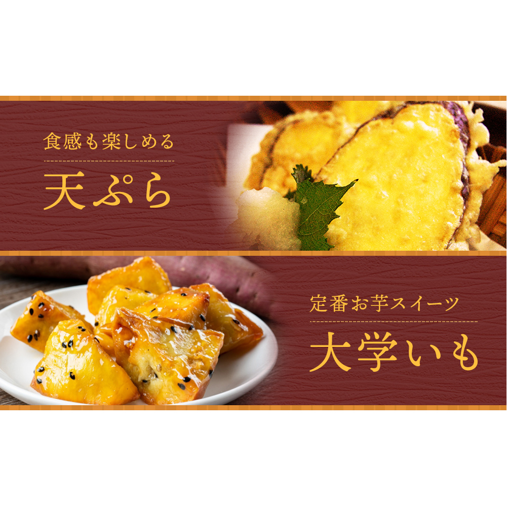 【 予約受付中・2025年9月下旬～10月頃より順次発送 】なると金時 里むすめ 3kg_イメージ4