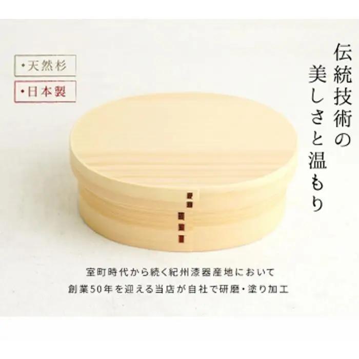 紀州漆器 曲げわっぱ まげわっぱ 弁当箱 ［メインクーン］ 我が家のネコちゃんシリーズ［YS84］