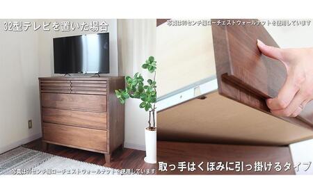 【幅62 奥行45 高さ88.5】バジル62-4ローチェスト（レッドオーク）